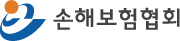 손해보험협회CI